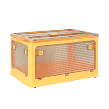Caro Foldable Storage Box