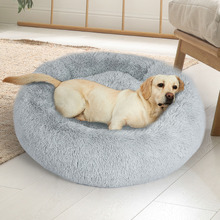 Damon Dog Bed