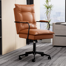 Aerlen Faux Leather Office Chair