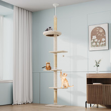 275cm Zenric Cat Tree