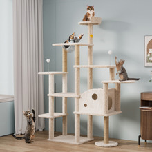 172cm Parian Cat Tree