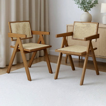 Ludlow Rattan Dining Chairs (Set of 2)