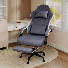 Rysel Gaming Office Chair with Footrest