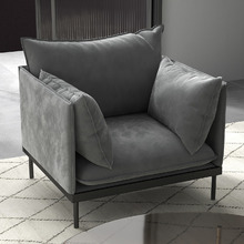 Khan Upholstered Armchair