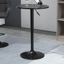 Abrams Steel Bar Table