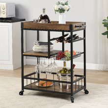 Holt Bar Cart