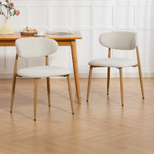 Maudeline Upholstered Dining Chairs (Set of 2)