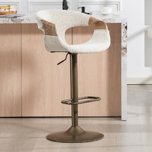 Rune Adjustable Bar Stool