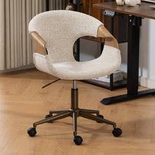 Rune Office Chair