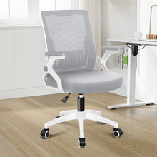 Aragorn Office Chair