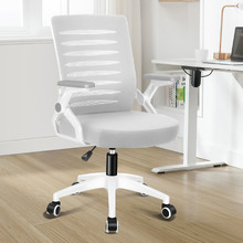 Hughes Office Chair
