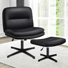 Tegan PU Leather Office Chair & Ottoman Set