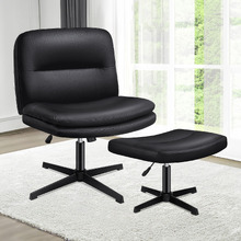 Tegan PU Leather Office Chair & Ottoman Set