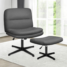 Tegan Office Chair & Ottoman Set