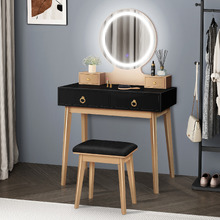 2 Piece Sienna Dressing Table & Stool Set