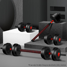 4 in 1 Wellington 20kg Dumbbell Set