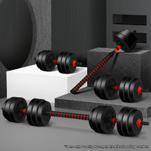 4 in 1 Wellington 40kg Dumbbell Set