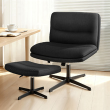 2 Piece Gregorie Upholstered Office Chair & Ottoman Set