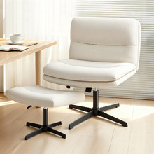 2 Piece Gregorie Velvet Office Chair & Ottoman Set