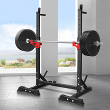 Maude Adjustable Squat Rack