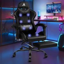 Aeruth Massage & Gaming Chair with Footrest