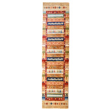 Beige Barezira Power-Loomed Runner