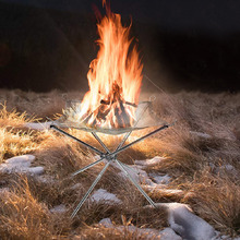 Cooper Portable Firepit