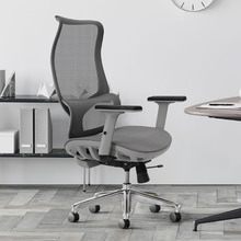 Wyatt Office Chair