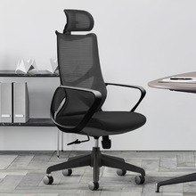 Alexa Office Chair
