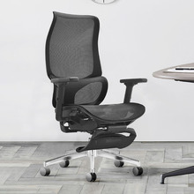 Aletta Office Chair