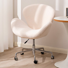 Frazer Swivel Office Chair