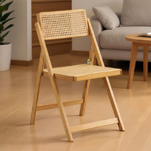 Micah Bamboo Foldable Dining Chair