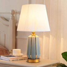 Newlinet Ceramic Table Lamp