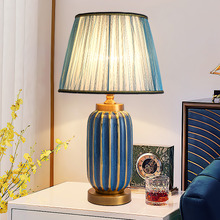 Camplin Ceramic Table Lamp
