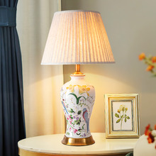 Alacord Ceramic Table Lamp