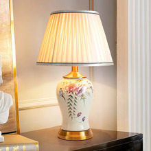 Gancroft Ceramic Table Lamp