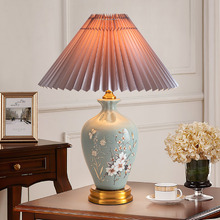Chasby Ceramic Table Lamp