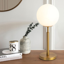 Reidram Metal Table Lamp