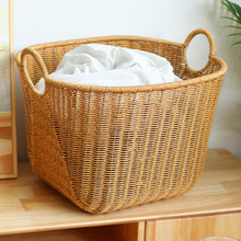 Lemar Storage Basket