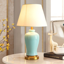 Deniss Ceramic & Iron Table Lamp