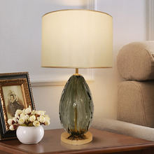 Clarette Glass Table Lamp