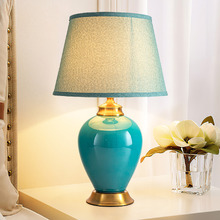 Daniela Ceramic & Iron Table Lamp