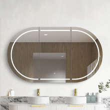 Bondi 1500mm LED Mirrored Shaving Cabinet