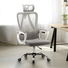 Ashton Office Chair