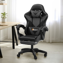 Brooks PU Leather Gaming Chair with Footrest
