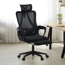 Blanche High Back Mesh Office Chair