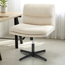 Tommen Office Chair