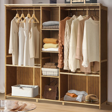 Fia Bamboo Open Wardrobe