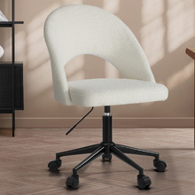 Charmed Boucle Home Office Chair