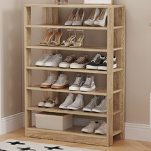 Naira 6 Shelf Shoe Rack